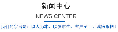 常州市三灵化工有限公司
